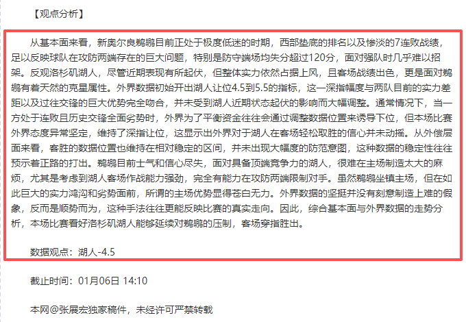 英超焦点战,狼队激战纽,卡斯尔联,宝威体育,宝威体育官网,宝威体育官方,宝威体育下载