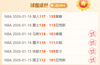 塞尔吉尼奥,获中国国籍,加盟迪拜国,宝威体育,宝威体育官网,宝威体育官方,宝威体育下载