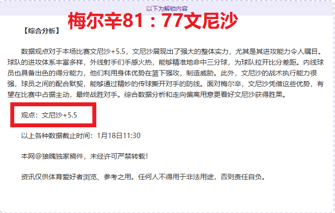 斯图加特迎,战美因茨,轮德甲赛事,宝威体育,宝威体育官网,宝威体育官方,宝威体育下载