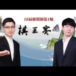 張琳芃评价,伊萬,标准严格,宝威体育,宝威体育官网,宝威体育官方,宝威体育下载