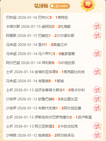 英超第,阿斯顿维拉,主场惊险击,宝威体育,宝威体育官网,宝威体育官方,宝威体育下载