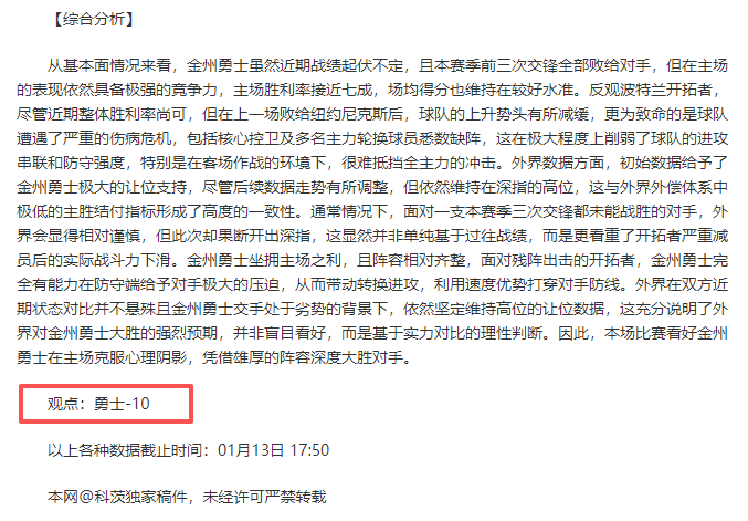 意杯观感,七大亮点与,九大热议话,宝威体育,宝威体育官网,宝威体育官方,宝威体育下载