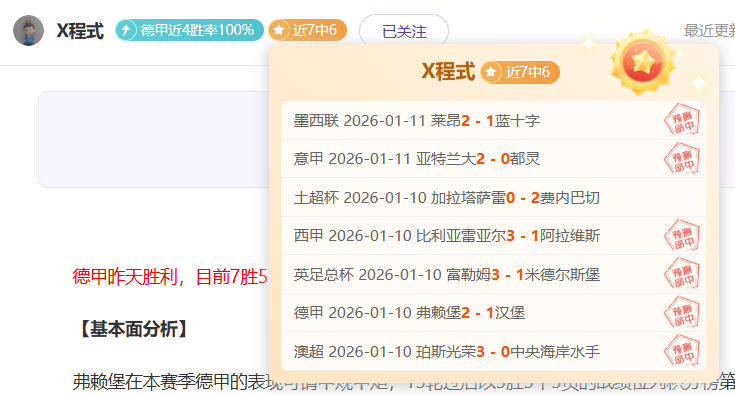 王楚钦夺冠,欢庆,马龙陈梦加,宝威体育,宝威体育官网,宝威体育官方,宝威体育下载