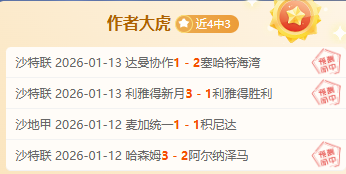 冰封三载重,逢宴,暗藏奥秘待,宝威体育,宝威体育官网,宝威体育官方,宝威体育下载