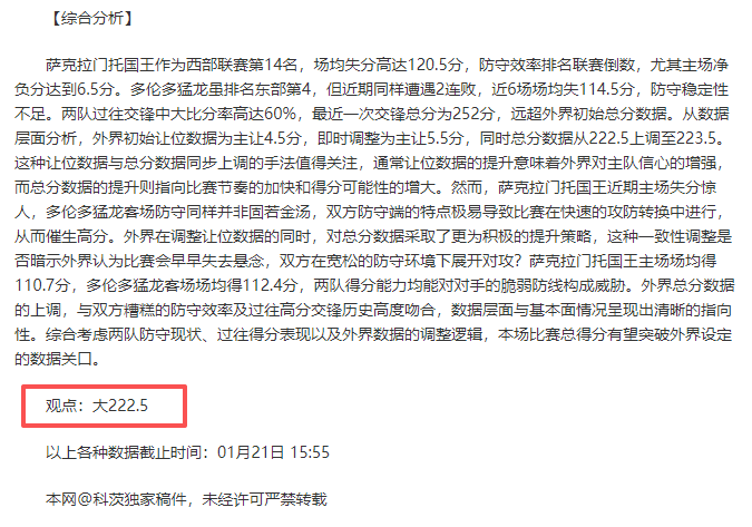 大乐透期号,专家推荐,历史魔咒挑,宝威体育,宝威体育官网,宝威体育官方,宝威体育下载