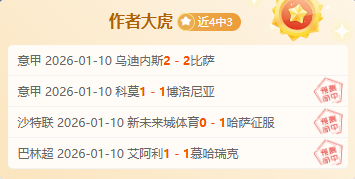 大乐透期号,专家推荐,榜首主场对,宝威体育,宝威体育官网,宝威体育官方,宝威体育下载