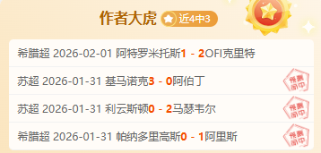 大乐透期号,专家推荐,榜首主场对,宝威体育,宝威体育官网,宝威体育官方,宝威体育下载