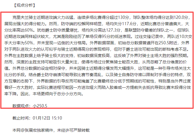 大乐透期号,专家推荐,全胜葡青年,宝威体育,宝威体育官网,宝威体育官方,宝威体育下载