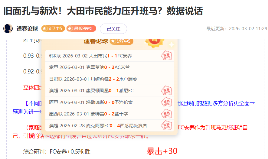 十年梦想隧,道穿,全球最难轨,宝威体育,宝威体育官网,宝威体育官方,宝威体育下载