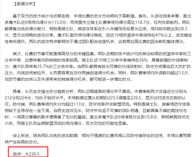 萊比錫教頭,羅澤指出,球隊攻擊受,宝威体育,宝威体育官网,宝威体育官方,宝威体育下载