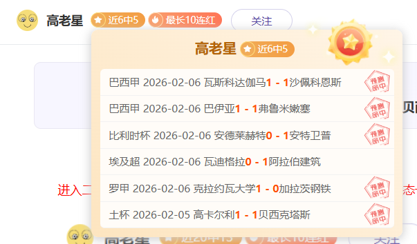 哈里,威尔逊英超,对阵热刺进,宝威体育,宝威体育官网,宝威体育官方,宝威体育下载