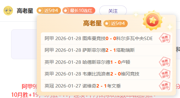 大乐透期号,专家推荐,王牌哥斯甲,宝威体育,宝威体育官网,宝威体育官方,宝威体育下载