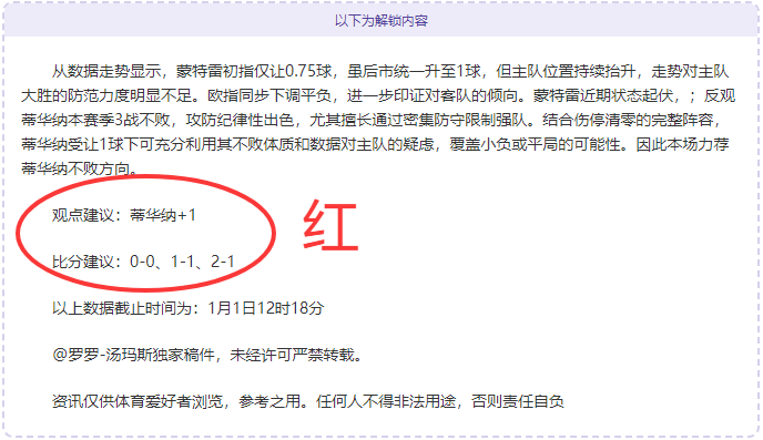 林总核心分,大乐透期号,质合推荐,宝威体育,宝威体育官网,宝威体育官方,宝威体育下载