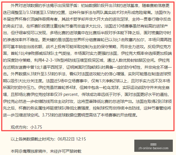 篮球狂热者,招牌菜式推,每日篮球盛,宝威体育官网,宝威体育App,宝威体育直播,宝威体育平台,宝威体育入口