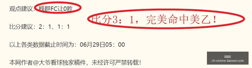 篮球狂热者,招牌菜式推,每日篮球盛,宝威体育官网,宝威体育App,宝威体育直播,宝威体育平台,宝威体育入口