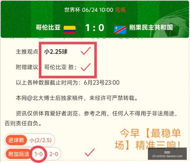 宝威体育,宝威体育官网,宝威体育App,宝威体育官网,宝威体育App,宝威体育直播,宝威体育平台,宝威体育入口