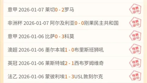 阿森纳喜迎突破！哲凯高效表现解锁125万欧浮动奖金，葡体盛宴即将开启！