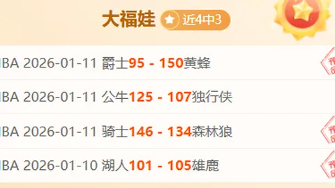 巴黎“逆袭”利物浦成功晋级欧冠八强