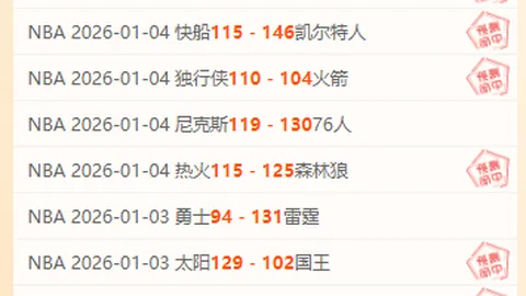 阿莫林：今日对决信心十足，赛场见证实力展现