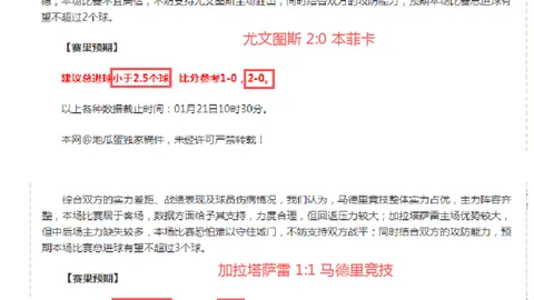 福登：超越德布劳内，是我最惊喜的队友搭档