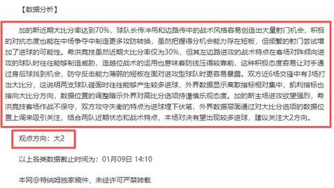 中国贸促会就美国“美国优先”投资政策发表回应声明