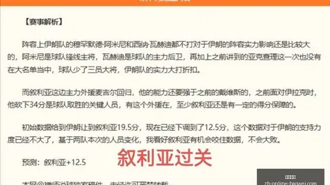 宝威体育 053916 107