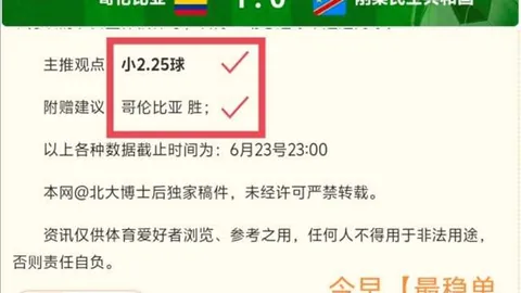 宝威体育 054553 3